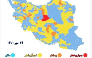 بازگشت رنگ قرمز به شهرهای کرونایی کشور/ افزایش شهرهای نارنجی