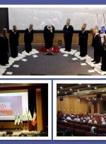 برگزاری هشتمین همایش بین‌المللی شمس و مولانا با حمایت بیمه سرمد