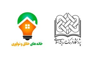 تاسیس خانه خلاق علوم اجتماعی