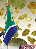 تنظیم کننده بخش مالی آفریقای جنوبی دارایی های رمزنگاری را یک محصول مالی اعلام کرد – مقررات بیت کوین نیوز