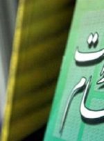 جاماندگان چقدر سهام می‌گیرند؟