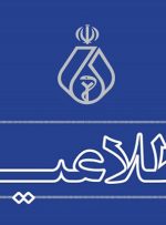 درخواست رییس هیات مدیره نظام پزشکی تهران برای لغو گردهمایی ۴ آبان ماه پزشکان