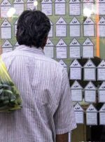 روند افزایشی میانگین قیمت خانه در تهران/ بازار مسکن در این محله‌ها رونق پیدا کرد