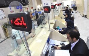 سال قبل کدام بانک‌ها آب رفتند؟+جدول