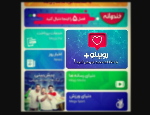 سرگذشت عجیب و غریب روبیکا :از ابطال مجوز تا جایگزینی اینستاگرام!