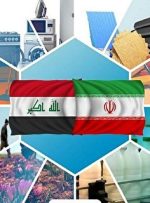 سهم ایران در بازار عراق چگونه افزایش می‌یابد؟