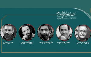 صدرعاملی، مقدم‌دوست و محمدرضا سکوت در میان داوران جشنواره فیلم کوتاه
