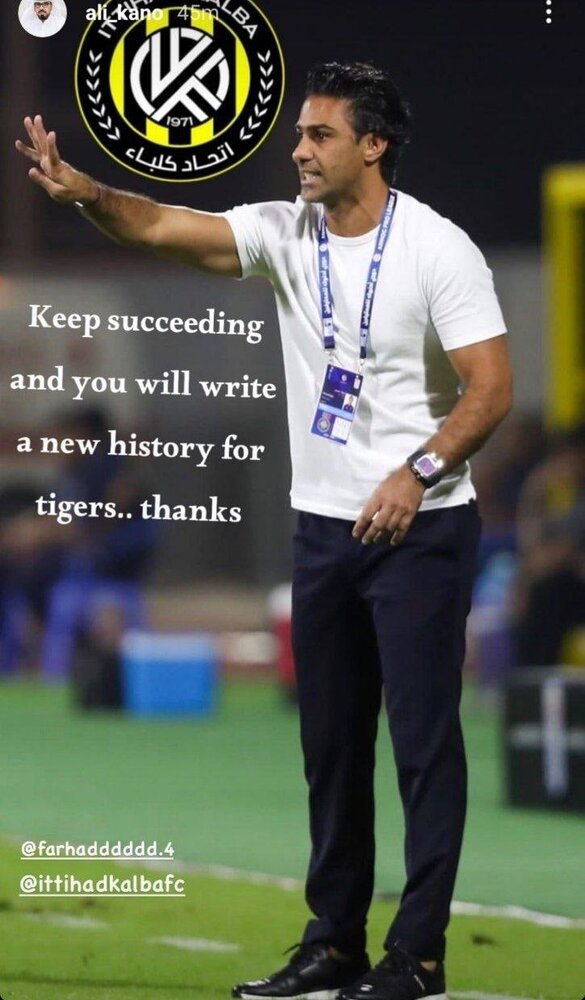 عکس | فرهاد مجیدی و تاریخ‌سازی برای ببرها