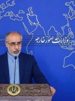 فردا، فهرست تحریمهای ایران علیه اتحادیه اروپا اعلام خواهد شد