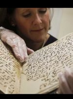 نسخه کهن قرآن به موزه لوور می‌رود