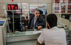 هشدار بانک مرکزی به بانک‌هایی که وام ازدواج نمی‌دهند