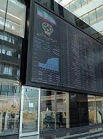وضعیت بورس امروز 30 مهر 1401 وضعیت بورس امروز 30 مهر 1401