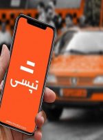 پرش درآمد و سود آوری در “تپسی”