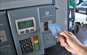 چرا اصلاح بنزین در ایران شکست خورد؟/ اولین بلوای افزایش قیمت بنزین در ایران چرا اصلاح بنزین در ایران شکست خورد؟/ اولین بلوای افزایش قیمت بنزین در ایران