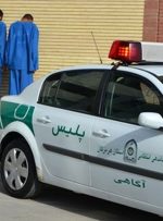 ترفند وحشیانه برای گردنبندقاپی از زنان در شرق تهران