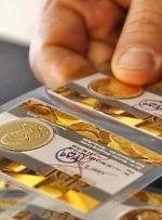 عرضه اوراق سکه بانک مرکزی در بورس کالا از فردا سه شنبه ۱۷ آبان