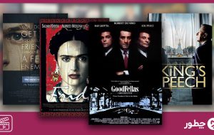 بهترین فیلم های بیوگرافی از شروع سینما تا امروز بهترین فیلم های بیوگرافی از شروع سینما تا امروز