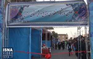 ویدئو / برگزاری سومین نمایشگاه منطقه‌ای صنایع دستی در سمنان