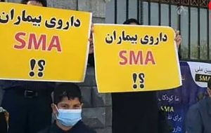 توزیع رایگان داروهای بیماران SMA از امروز