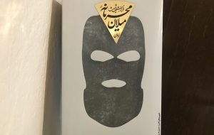 رمانی در مذمت شرّ دست‌ساخته‌ی بشر