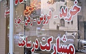 مشاوران املاک درباره بازار چه نظری دارند؟