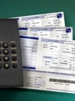 قانون عجیب پرداخت هزینه های اضافی هنگام فروش خطوط رند تلفن ثابت و پاسخ مخابرات
