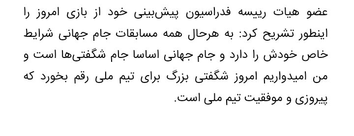 آرزوی عجیب ساکت که برآورده شد!