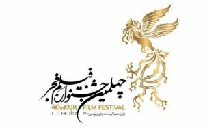 تنها ۲ روز برای ثبت‌نام در جشنواره فیلم فجر فرصت باقی است