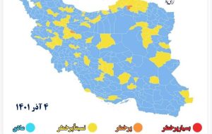 جدیدترین رنگبندی کرونایی/افزایش تعداد شهرهای آبی