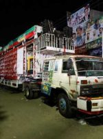 حزب عمران خان نخست‌وزیر سابق پاکستان پس از «تلاش به ترور» تظاهرات برگزار می‌کند.