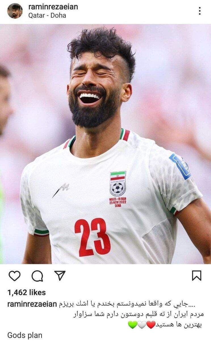 خوشحالی پس از گل رامین رضاییان