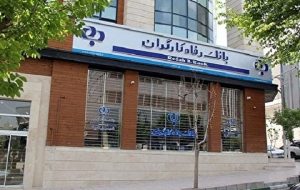 دکتر موسوی: بانک رفاه متعلق به کارگران و بازنشستگان است