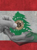 ضرابخانه لبنان، نگه دارید، هزینه ارزهای دیجیتال در میان بحران، گزارش رونمایی – اقتصاد بیت کوین نیوز