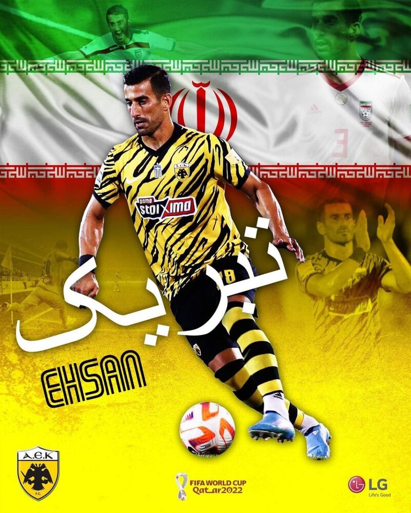 عکس| باشگاه اروپایی دو بازیکن لیست کی‌روش را لو داد