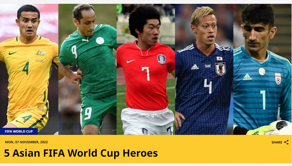 عکس| بیرانوند در جمع قهرمانان جام جهانی