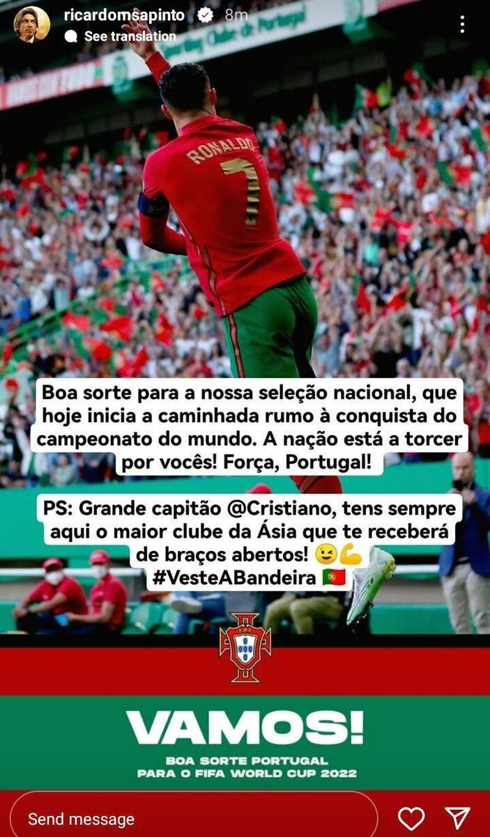 شوخی جالب سرمربی استقلال با رونالدو/ سرمربی آبیپوشان CR7 را به تیمش دعوت کرد