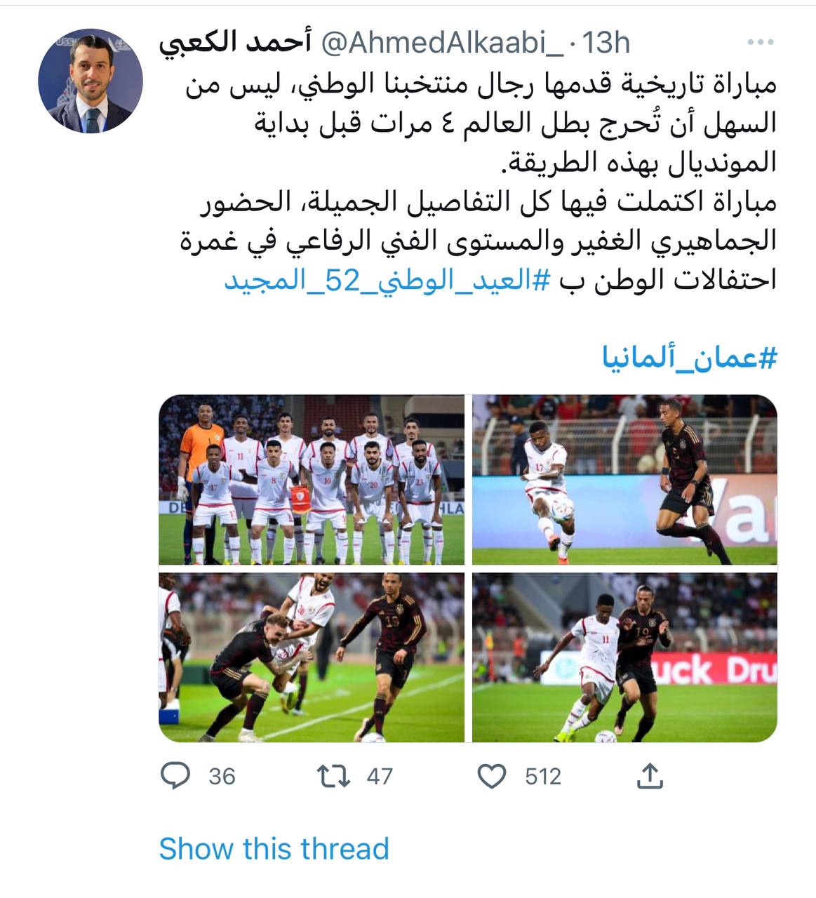 عکس| لطفا با برانکو قرارداد مادام العمر ببندید!