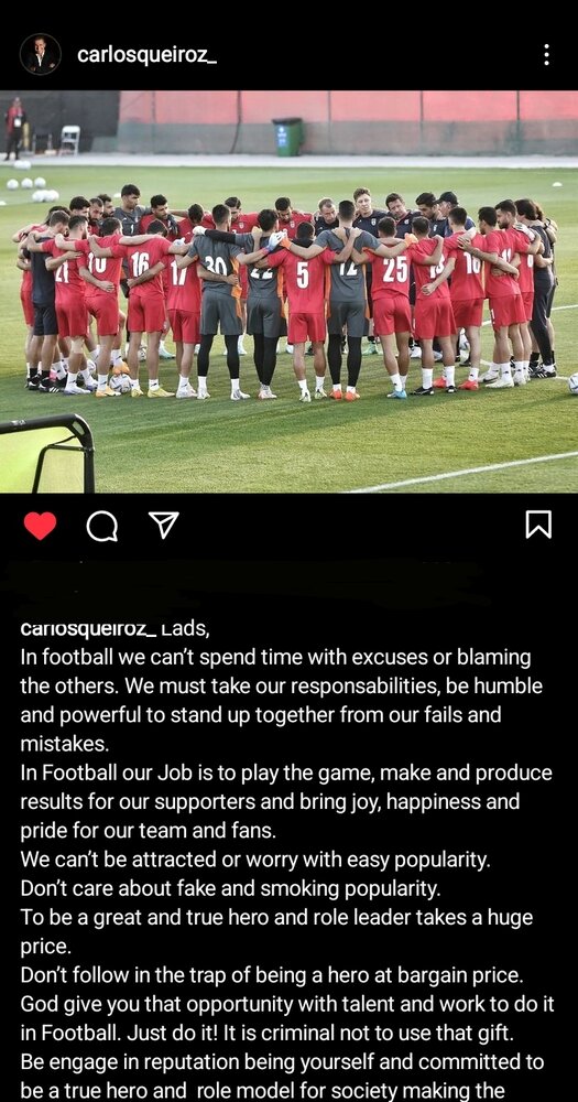 عکس | پیام جدید کی روش برای بازیکنان تیم ملی