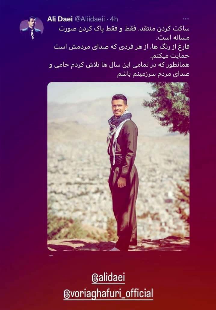 واکنش دایی به دستگیری وریا.