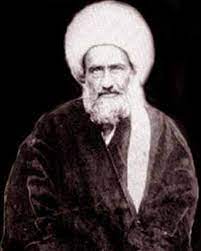 فقیه اصلاح‌گر عصر پهلوی که بود؟