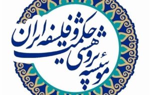 فلسفه و اخلاق اجتماعی – خبرآنلاین