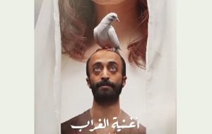 فیلمی که عربستان به اسکار فرستاد
