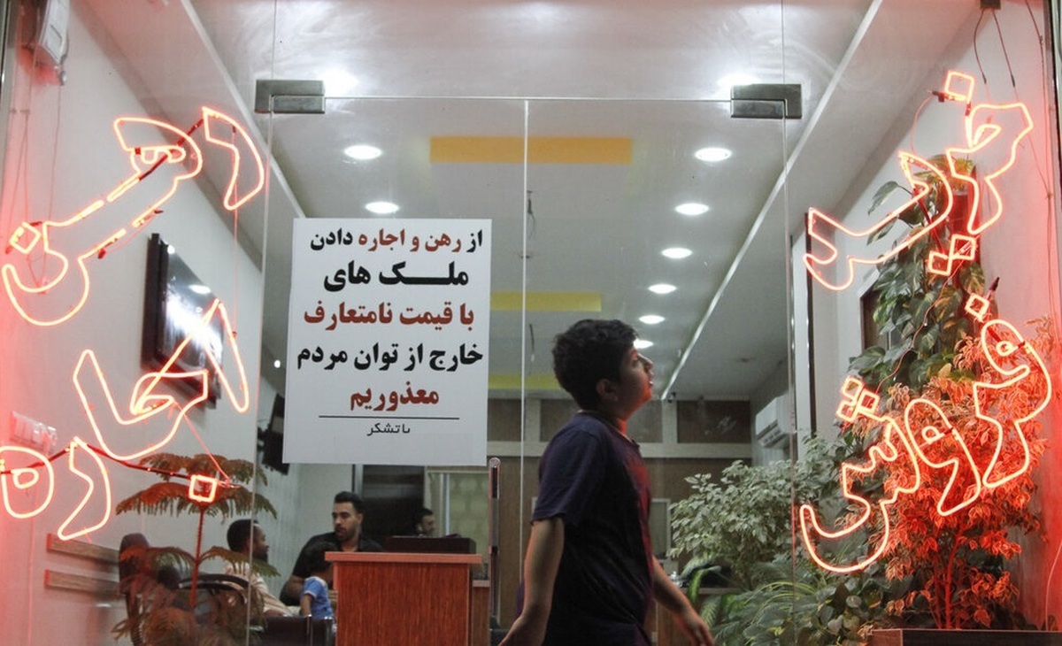 قیمت باورنکردنی یک آپارتمان در پونک/ ۱۰۰ متری ۹۶۰۰۰۰۰۰۰۰ تومان