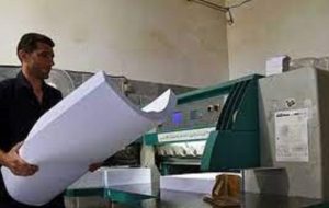 قیمت کاغذ برای کار فرهنگی بالاست قیمت کاغذ برای کار فرهنگی بالاست