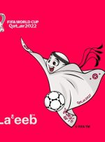 ممنوعیت ورود اینترنشنال به جام جهانی قطر