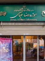 موزه «رضا عباسی» شنبه تعطیل است