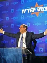 هشدار دولت بایدن برای وزیر شدن یک شخصیت یهودی تندرو