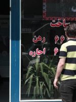 واحد قدیمی ساز در تهران چند؟