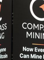 Compass Mining طرح حفاظت از استخراج بیت کوین را راه اندازی کرد