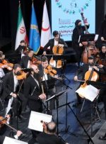 ارکستر ملی ایران به روی صحنه رفت
